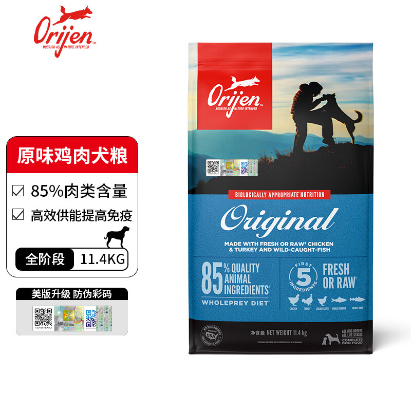 orijen渴望原味狗粮11.4kg 鸡肉味成幼犬通用美国进口效期24年8月