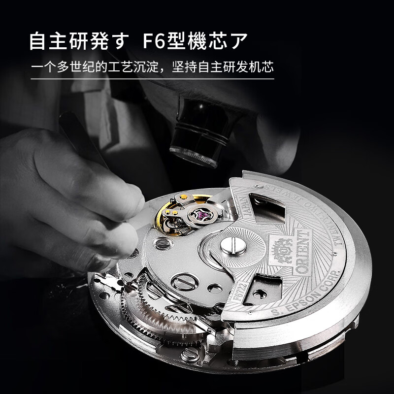 东方（ORIENT）手表水鬼男表时尚运动潜水表全自动机械表日本进口腕表FAA02002D9