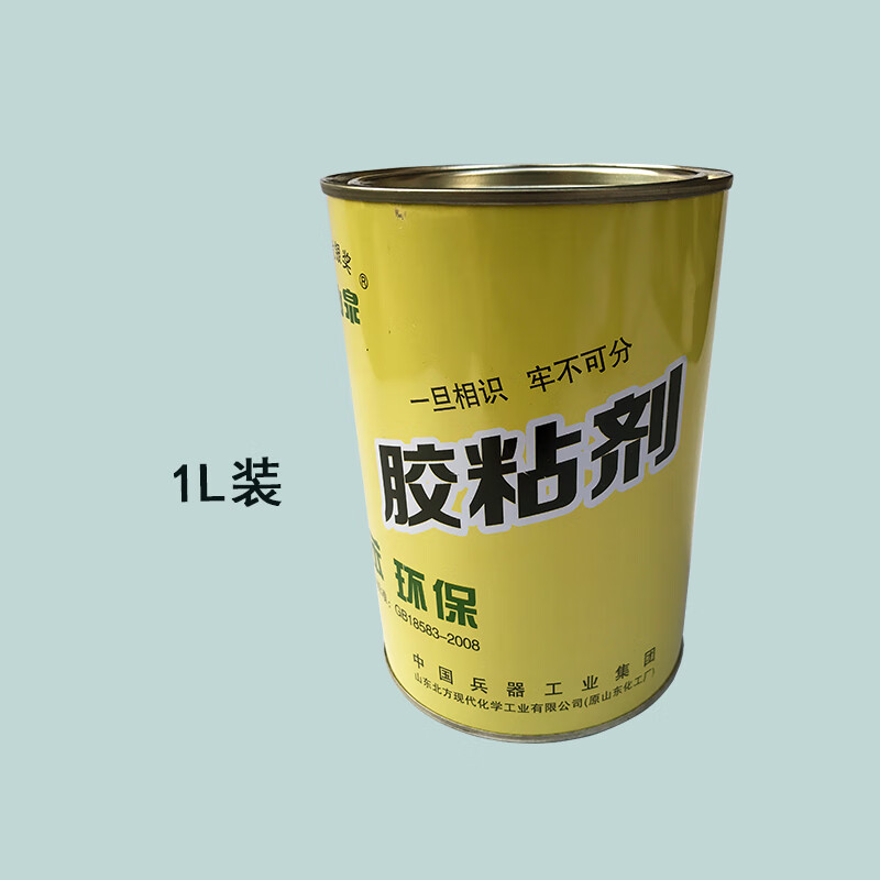 山泉fn-303胶粘剂88号胶环保无苯汽车装饰金属橡胶可喷涂胶 1升装