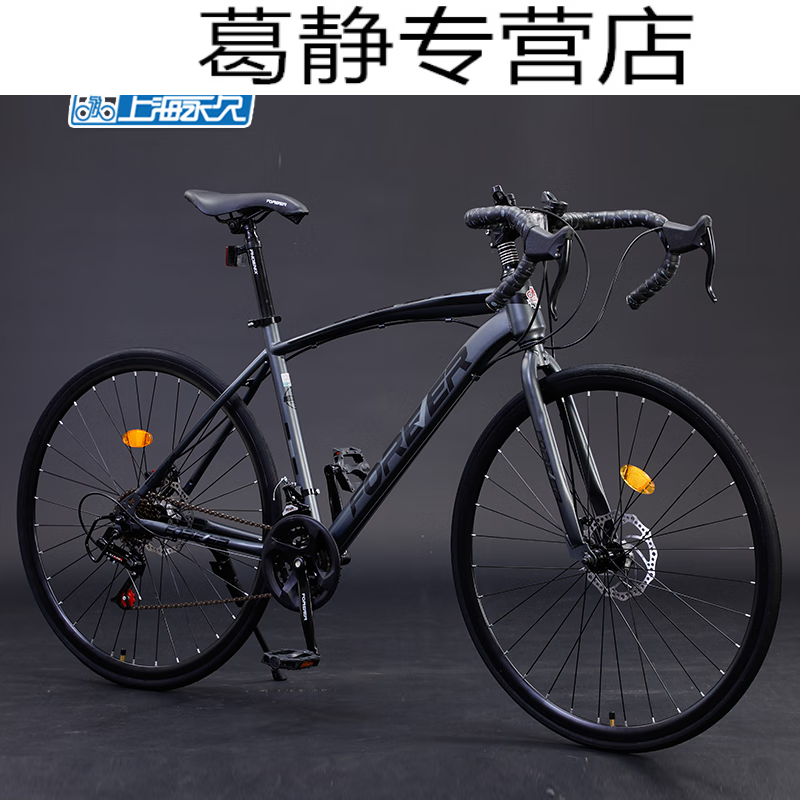 惠珍裕escape2公路自行车轻便快破风赛车变速死飞弯把竞速男女大 21速