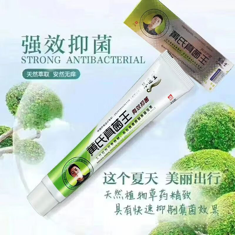 安安金纯(agensn)乳膏温和清爽肤植物草精制皮肤