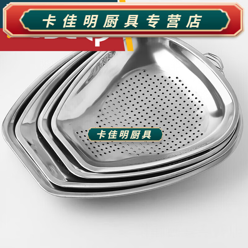 百春寶洗米篩大號(hào)304加厚不銹鋼筲箕家用瀝米304大號(hào)廚房瀝水洗菜 不銹鋼筲箕3633*32*6里米