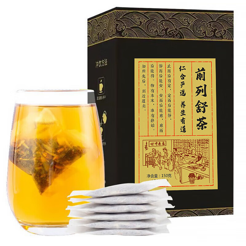 茶前列舒茶调理尿频夜尿前列通茶炎茶肥大慢性男性中药养生茶包男 1盒