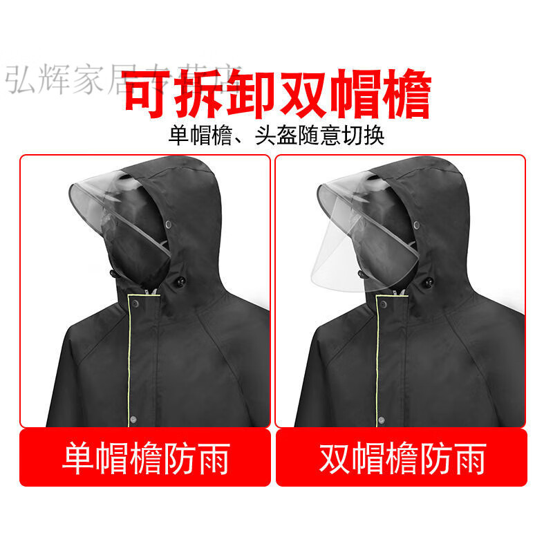 MPPMCK分体雨衣两件套雨衣雨裤套装男女骑行防水摩托车雨衣 黑色双层绸里双帽檐带鞋套 4XL