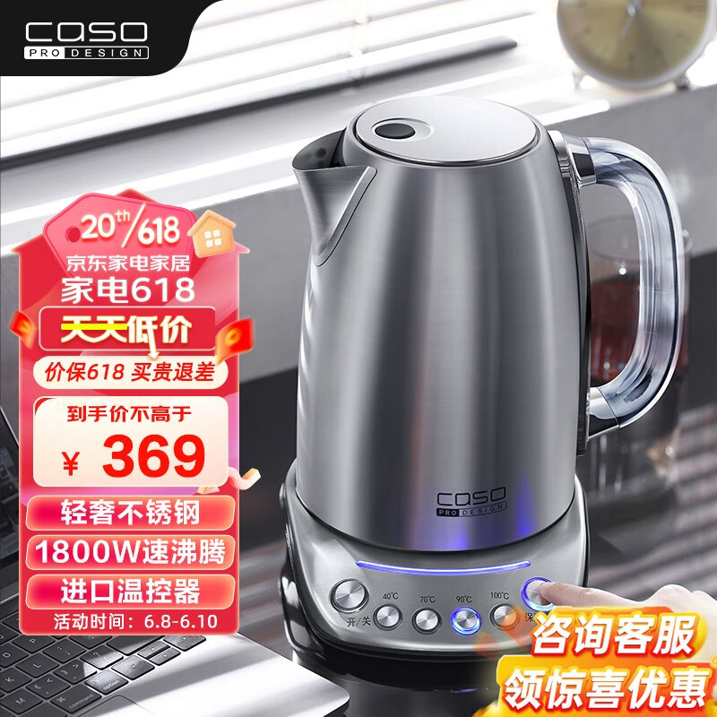 电热水壶历史价格查询网站|电热水壶价格历史