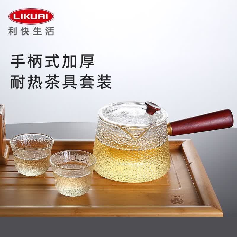 利快 vono锤目纹加厚耐热玻璃侧把手茶壶透明茶具1壶2杯套 红色