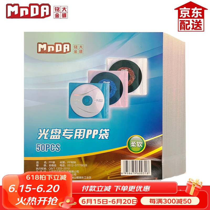 什么软件能查刻录碟片最低价|刻录碟片价格走势