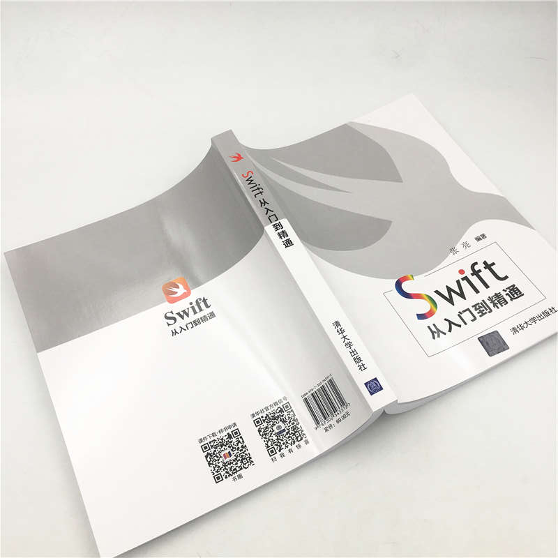 Swift从入门到精通详情图