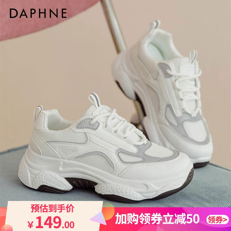 达芙妮（DAPHNE）2021秋季新款女运动鞋PU网面时尚休闲舒适透气老爹鞋女休闲鞋 白色 37