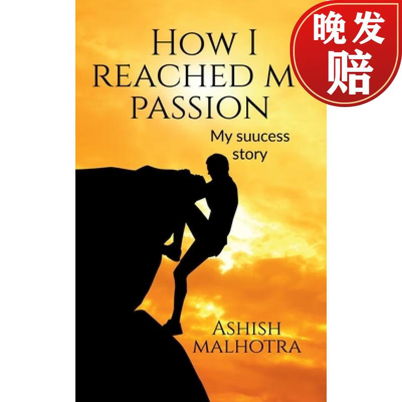 【4周达】how i reached my passion : my success story
