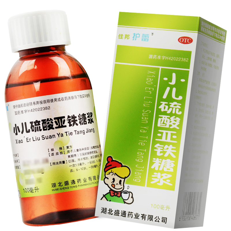住邦护蕾 小儿硫酸亚铁糖浆100ml硫酸亚铁补血硫酸亚铁口服液儿童 1盒