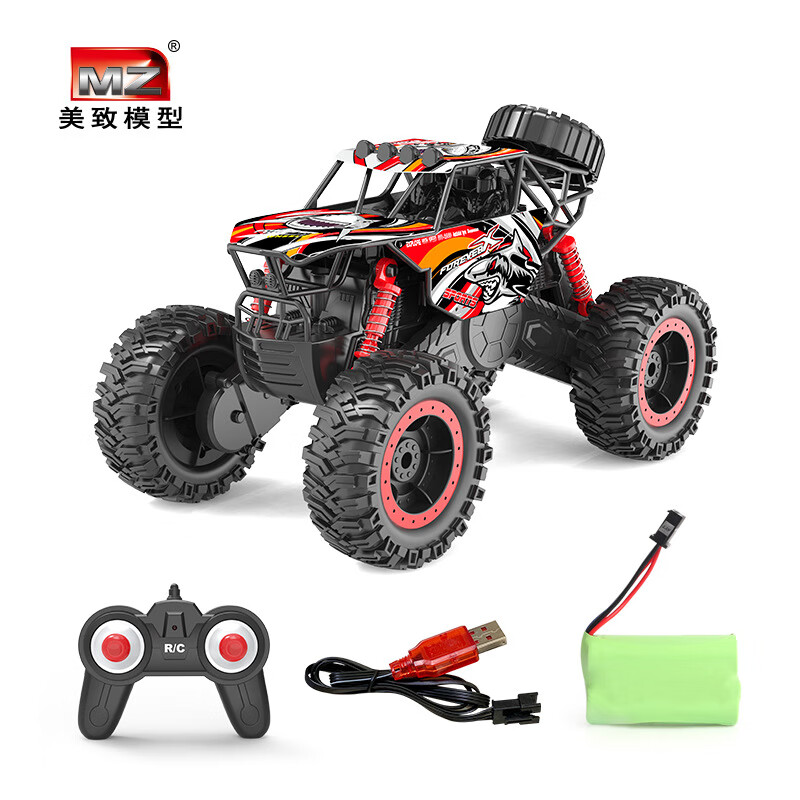 美致模型美致水陸兩棲越野車(chē)遙控汽車(chē)兒童玩具高速攀爬車(chē)賽車(chē)禮盒 紅色水陸兩棲攀爬車(chē) 1:14