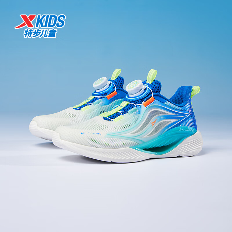 特步（XTEP）【氢风5.0】儿童跑步鞋夏季新款男女童运动鞋旋转纽扣科技跑鞋 帆白/普鲁士蓝【男款】 36码
