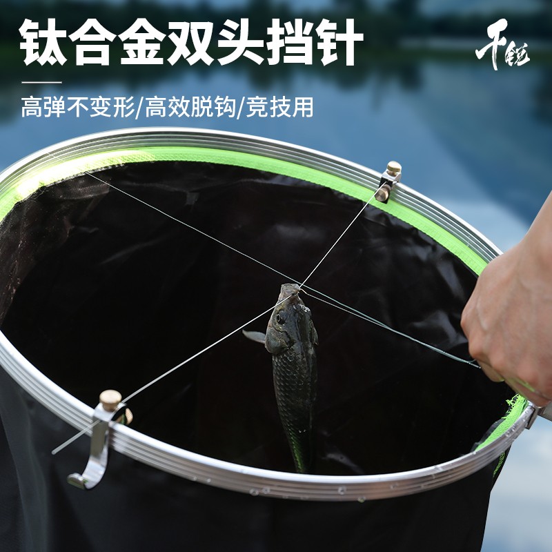 千锐钛合金双头挡针 双头悬挂档针台钓快速取钩摘钩器钓鱼