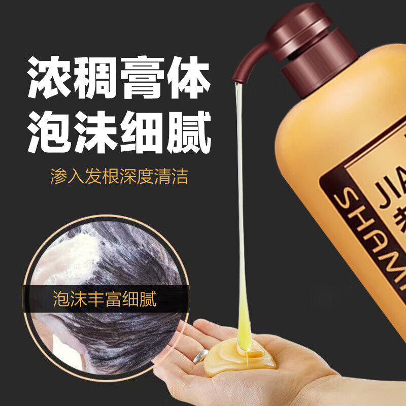 凰亿【工厂直供】老姜王洗发水洗发露生姜洗发水姜汁洗发 750ml 老姜王洗发水