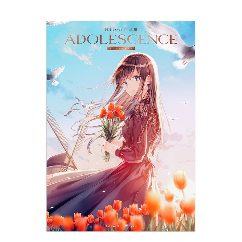 【WH】Hiten 作品集 进口日文画集 ADOLESCENCE -アドレセンス-P站人气画师 日文原版进口图书绘画画册画集 善本图书