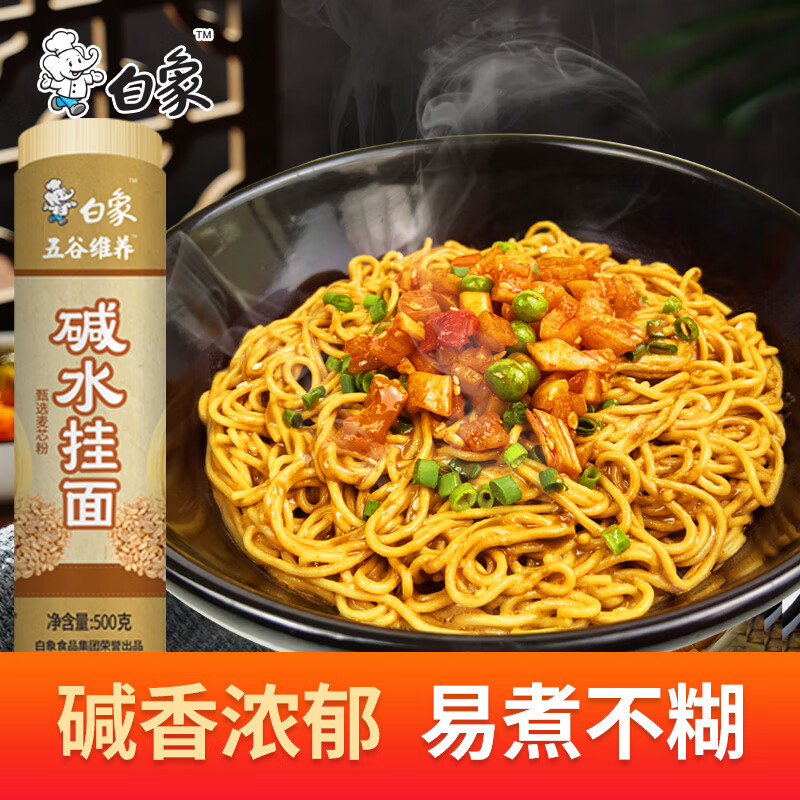 BAIXIANG 白象 碱水面条500g