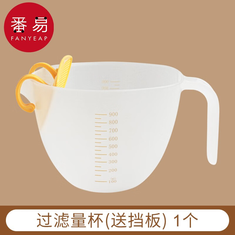 番易过滤量杯带过滤网厨房烘培用具DIY器具带刻度鸡蛋打蛋液杯大容量 过滤量杯（送挡板）1个怎么样,好用不?