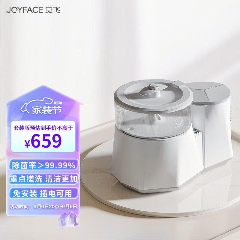 京东洗衣机历史价格查询|洗衣机价格比较