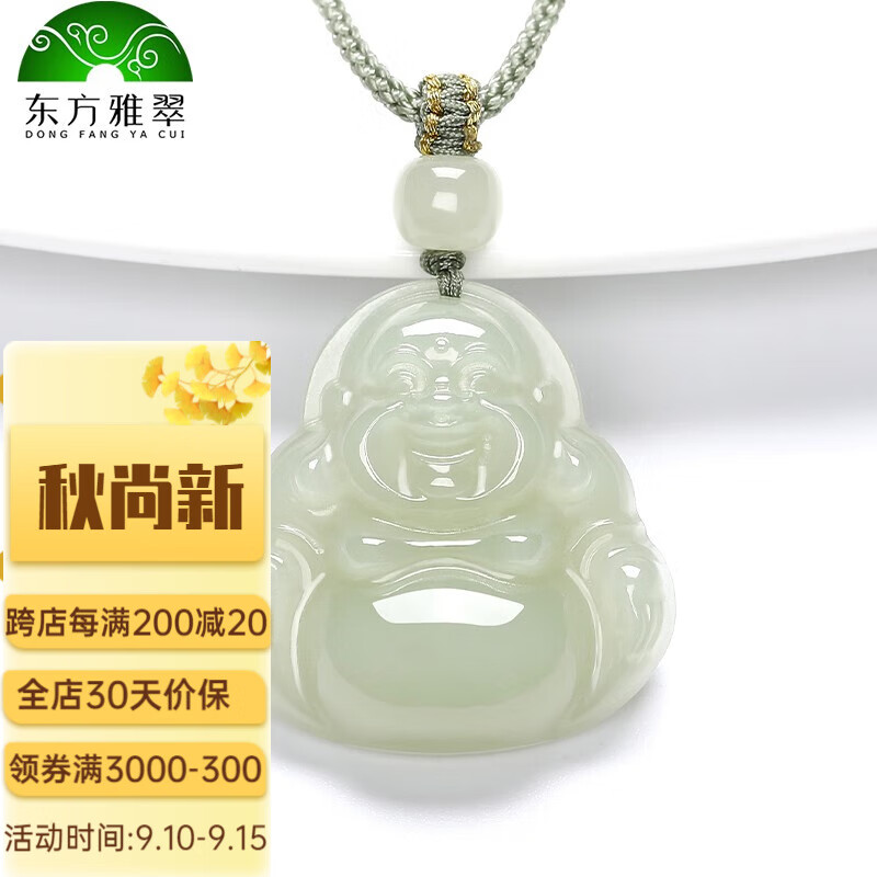 东方雅翠和田玉佛公吊坠女晴水料玉石弥勒佛大肚佛本命佛七夕礼物送老婆 中号玉佛 长宽厚约：30*28*9mm怎么看?