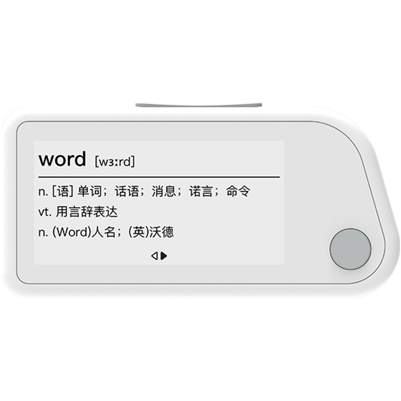 京东电子词典词典笔历史价格在线查询|电子词典词典笔价格比较