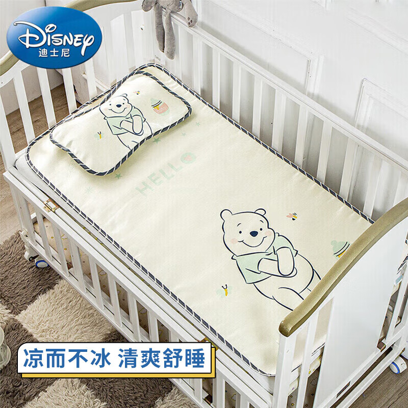 迪士尼宝宝（Disney Baby）婴儿凉席儿童冰丝席宝宝午睡凉席床垫吸汗透气夏季幼儿园凉席两件套 维尼120*60cm