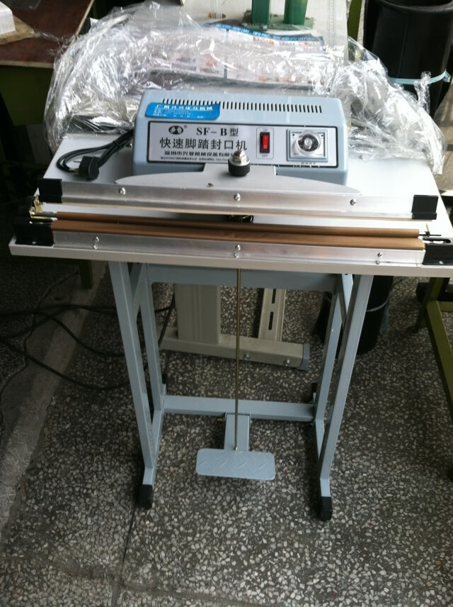 甜苗苗sf-b500型快速脚踏封口机600型脚踏式封塑料袋膜封口机械 脚踏