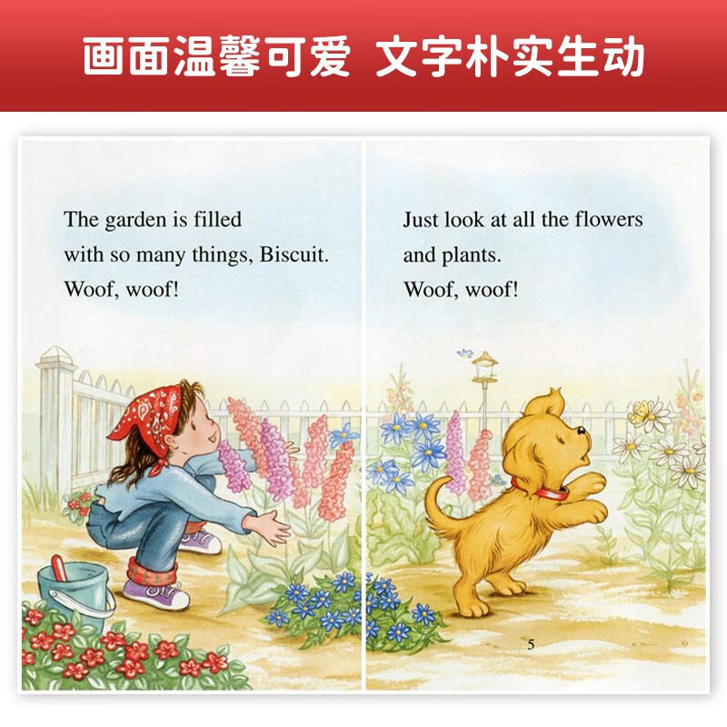 Biscuit 小饼干狗18册盒装+2CD I Can Read系列 My First阶段 汪培珽书单第一阶段 英语零基础启蒙绘本 送中文译文