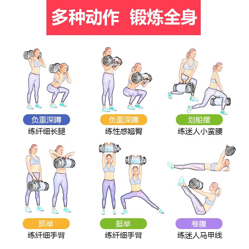 韬量 健身能量包保加利亚包体能训练袋力量爆发器健身增肌袋举重装备