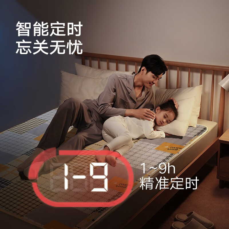 彩虹电热毯双人双控宽1.5\1.8米电褥子排潮电暖毯家用电热垫温度可调 【除螨精准控温】长1.8米宽1.5米