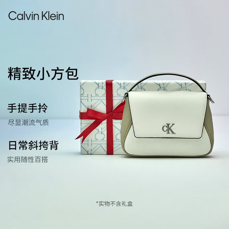 Calvin Klein女包简约金属字母翻盖式可拆卸肩带手提小方包单肩斜挎包礼物 DH3272137-白色 OS使用感如何?