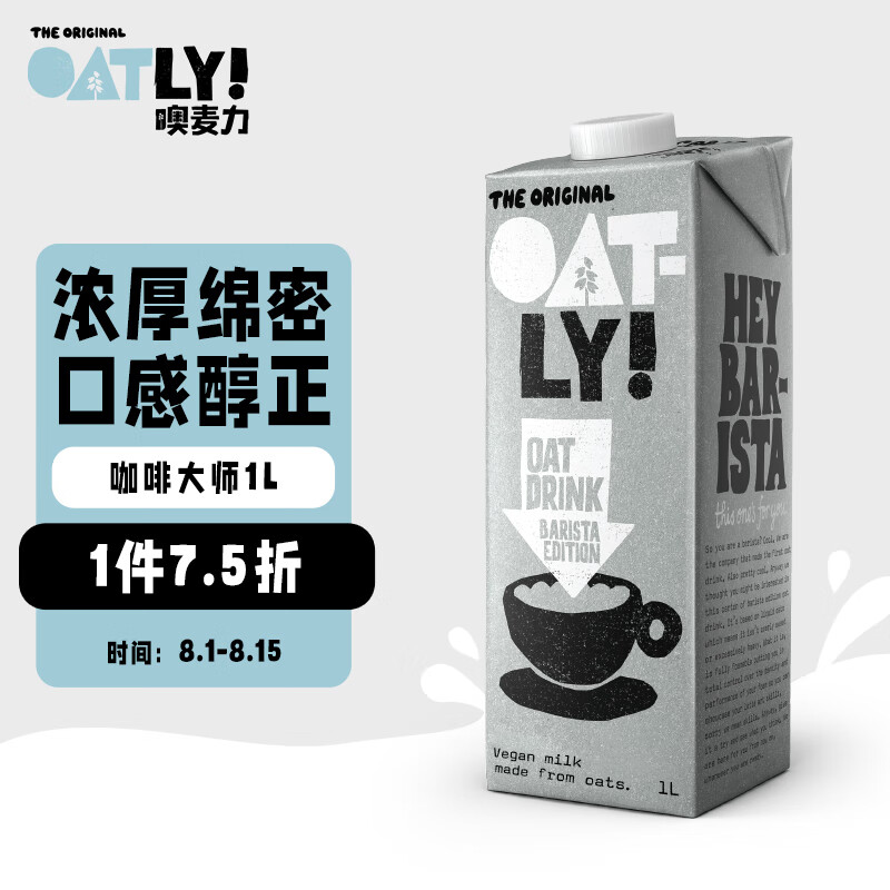 京东超市 2022-08-03 - 第6张  | 最新购物优惠券