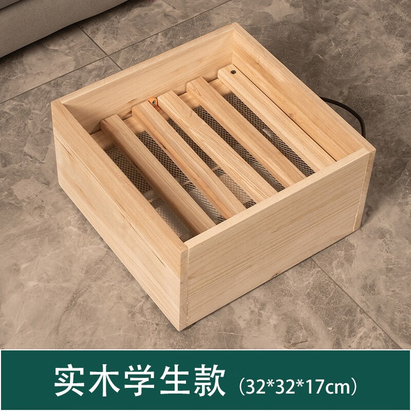 火岩熊 实木取暖器家用节能学生暖脚器电烤火炉烤脚烤火箱烤火器火桶 实木款32*32*17CM