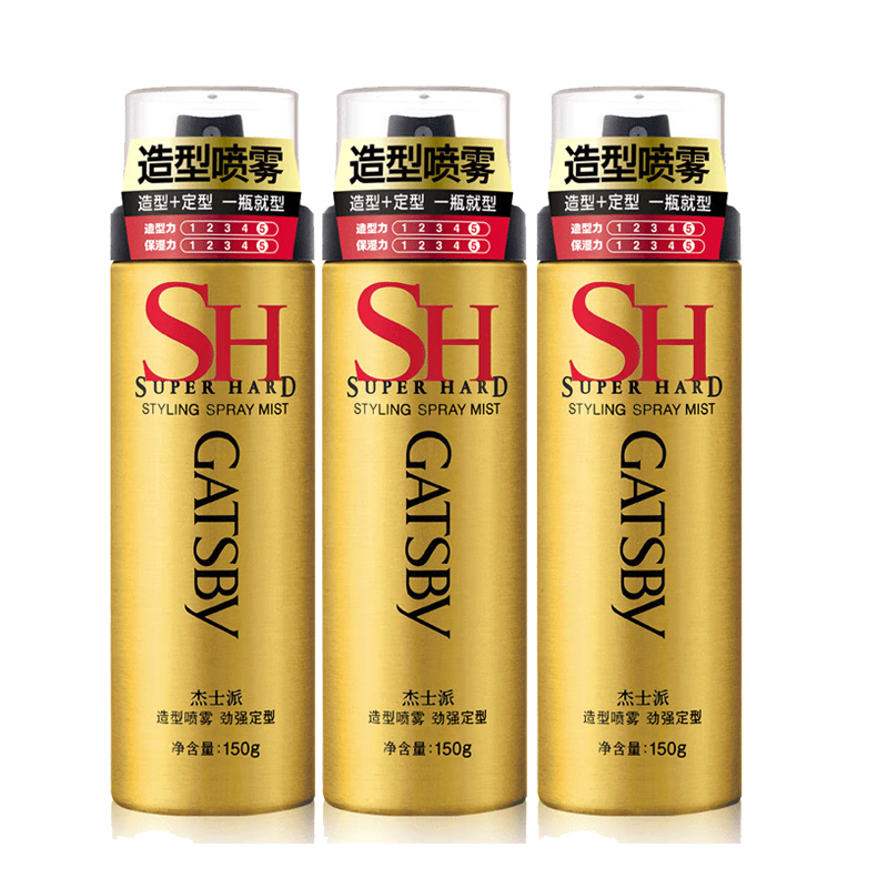 杰士派定型喷雾加强定型持久造型自然蓬松头发胶发型男女干胶 150g 3