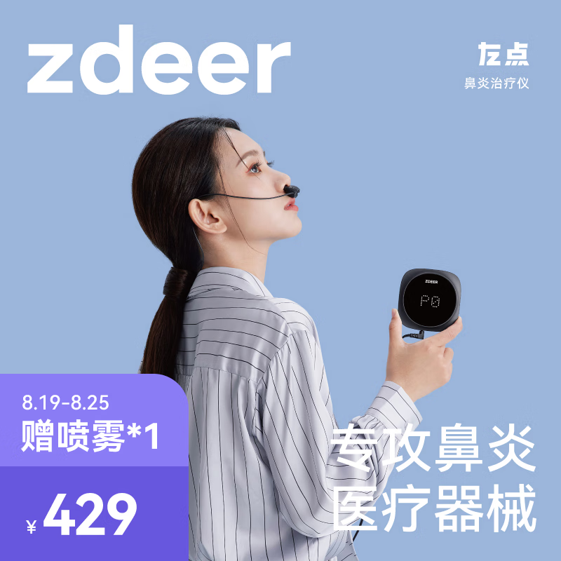大热款式!最新价格走势公布,限量促销中!