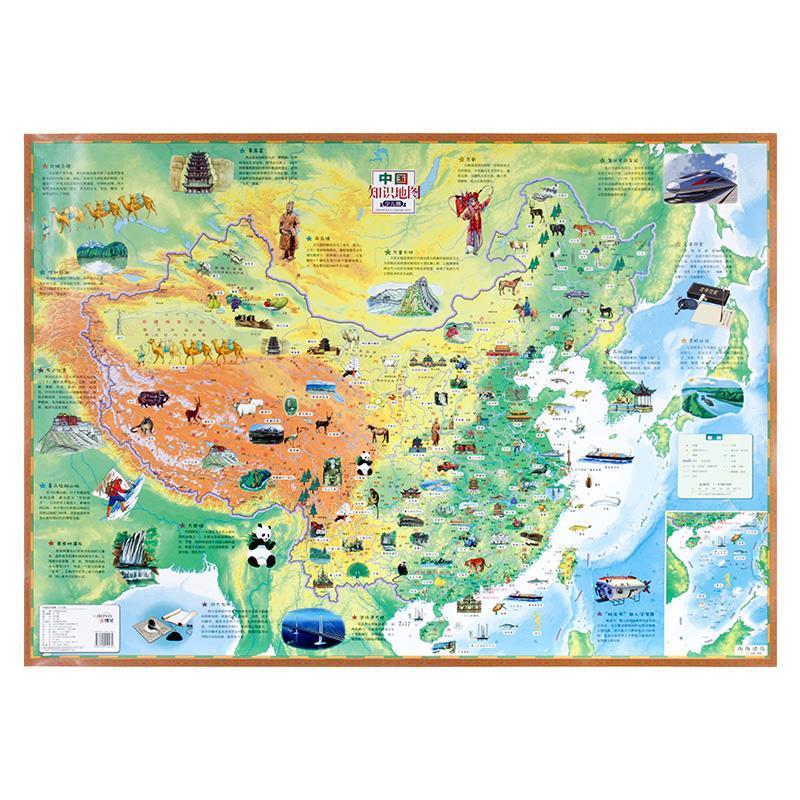 中国知识地图