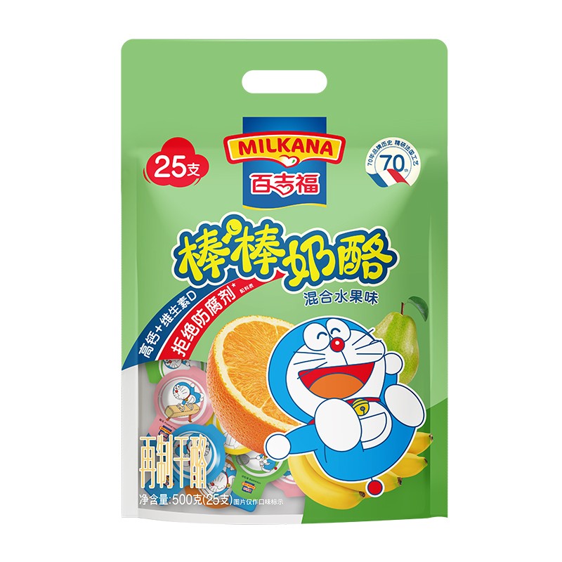 百吉福奶酪棒儿童棒棒奶酪健康营养奶乳酪芝士再制干酪 水果味500g