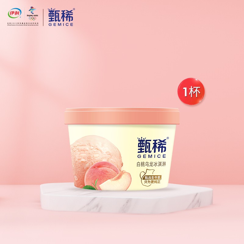 京东历史最低价商品榜 2022-07-14 - 第30张  | 最新购物优惠券