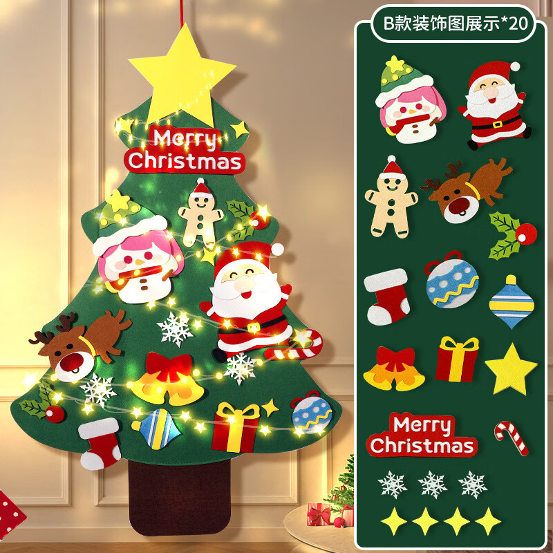 树毛毡立体无纺布儿童手工益智魔术贴挂件 小伶diy圣诞树- 雪人伶伶