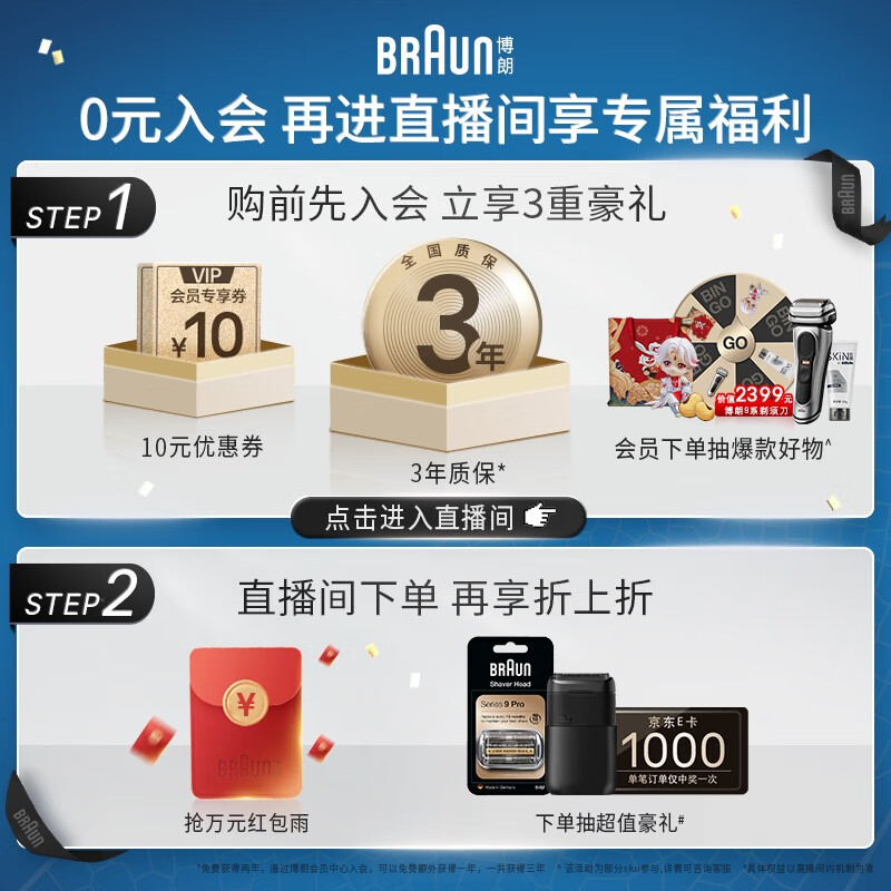 ���ʣ�BRAUN����һ��ͬ�����뵶�綯��Яʽ���뵶M90����ʽ��ʿ�����������Ϲ����ű�Я һ������Я��ؿ�
