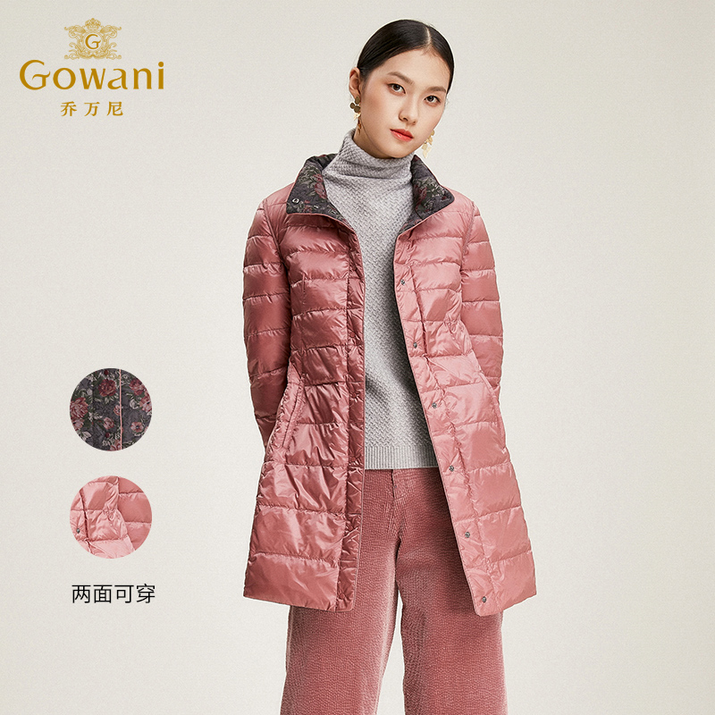 乔万尼新款冬季外套女白鸭绒收腰修身中长款立领双面羽绒服EN4T751 陶瓷粉 XL