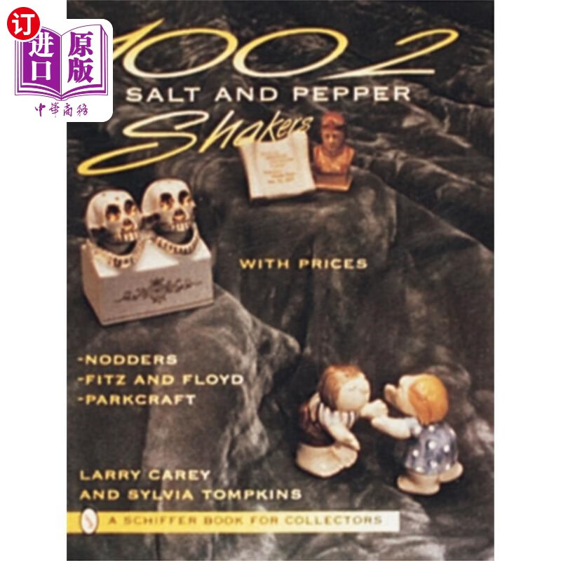 海外直订1002 salt and pepper shakers 1002盐和胡椒瓶