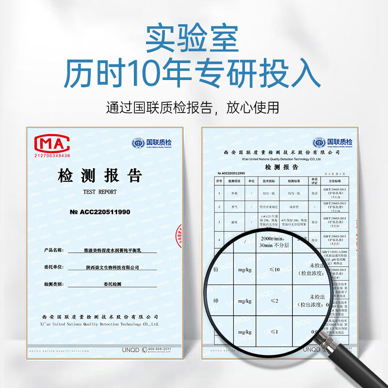 雅滋美特中年妈妈护肤品水乳套装保湿水乳液洗面奶面霜深度5D保湿护肤套装 【修护嫩肤】深度补水6件套