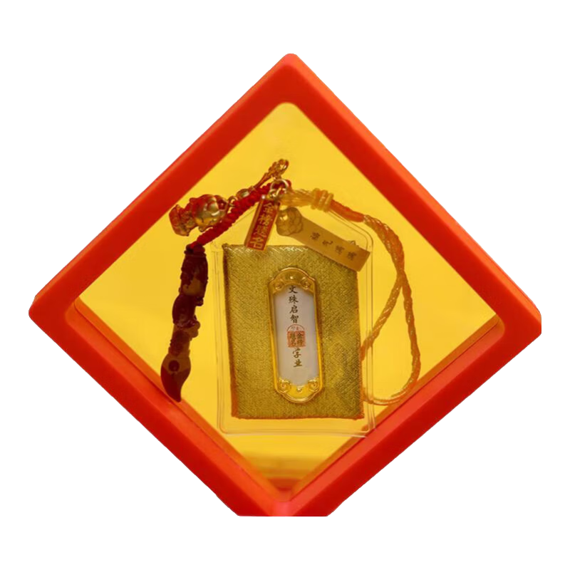 五台山文殊启智挂件男女生文昌笔上岸包包挂饰客厅书房金榜题名摆饰 文殊启智多用款女款 115元