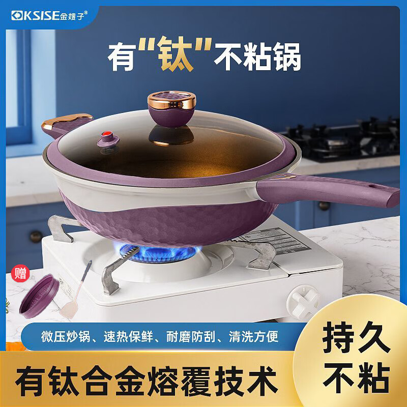 ��ɩ�� ��ճ�� KSISE 32cm