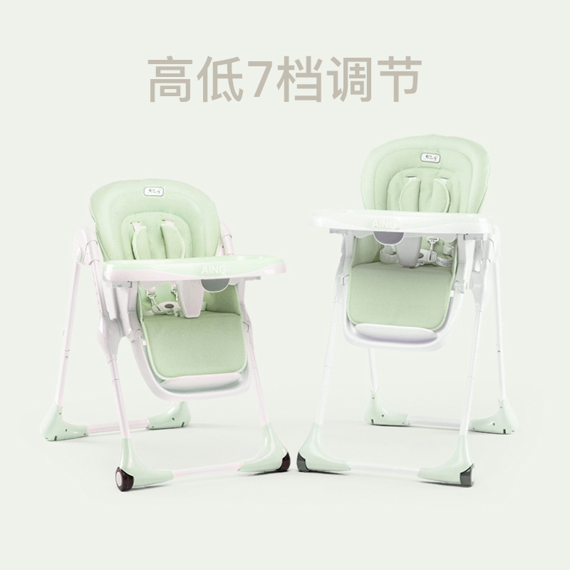 爱音儿童餐椅婴幼儿餐椅请问如果把坐垫拿掉，只剩下塑料，还可以坐吗？塑料会不会凹凸不平？
