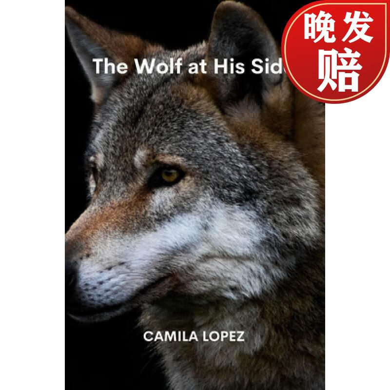 【4周达】the wolf at his side