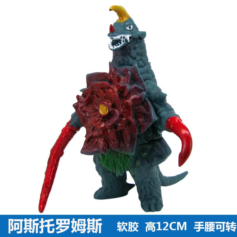 breaza软胶人偶怪兽玛伽大蛇芝庞顿雷德王巴尔坦星人金古桥美尔巴骷髅