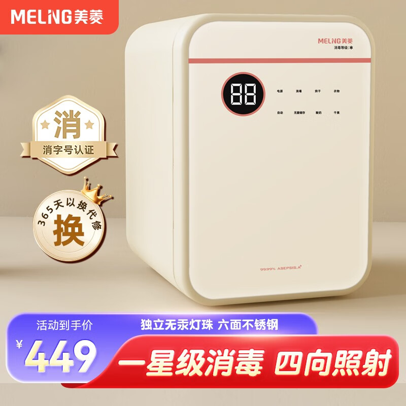 暖奶历史价格查询网站|暖奶价格历史