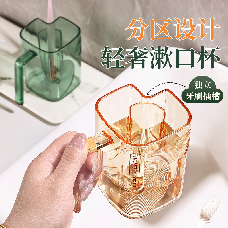 洗漱用品